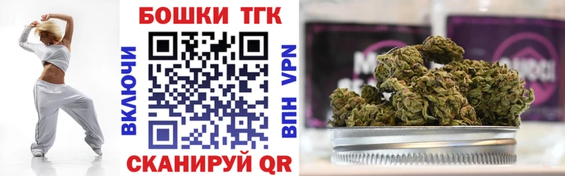 Купить наркотик Волжск МАРИХУАНА КОКАИН ГАШИШ Мефедрон