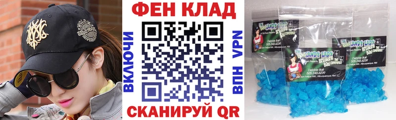 Amphetamine Розовый  Волжск 