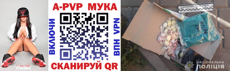 Alpha-PVP Crystall  даркнет сайт  Волжск 