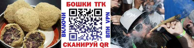 Еда ТГК конопля  Волжск 