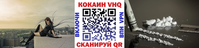 даркнет сайт  Волжск  Кокаин Перу 