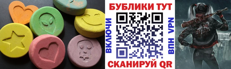 хочу наркоту  Волжск  кракен зеркало  Экстази 300 mg 