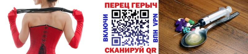 Героин герыч  даркнет клад  Волжск 
