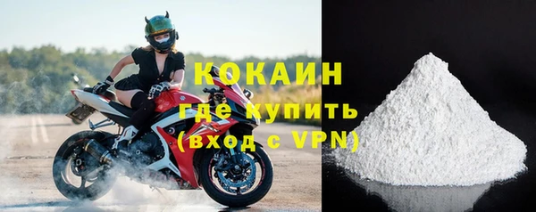 амфетамин Зеленодольск
