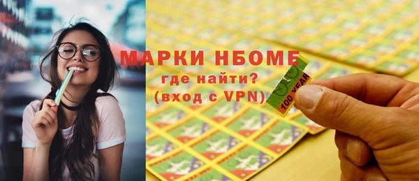 COCAINE Белокуриха