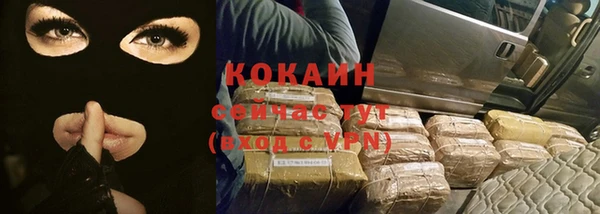 метадон Белоозёрский