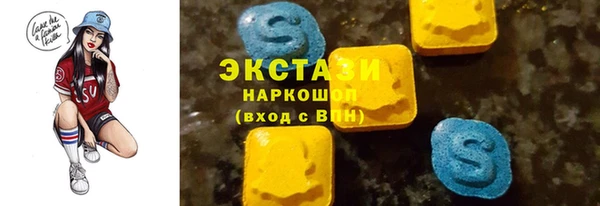 марихуана Богородск