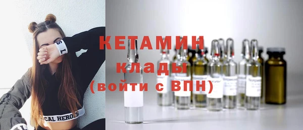 COCAINE Белокуриха
