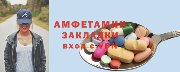метадон Белоозёрский