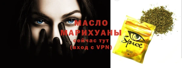 COCAINE Белокуриха