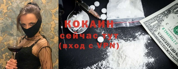 дурь Беломорск