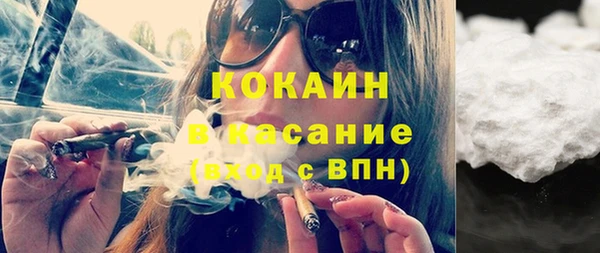 COCAINE Белокуриха