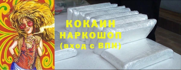 марихуана Богородск