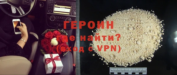 дурь Беломорск