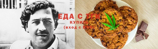 первитин Зеленокумск