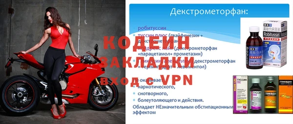 метадон Белоозёрский