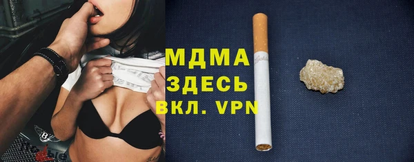 спиды Зерноград