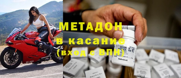 метадон Белоозёрский