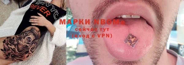 винт Заводоуковск