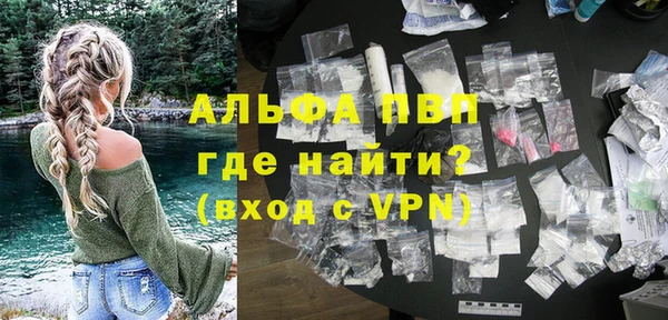 COCAINE Белокуриха