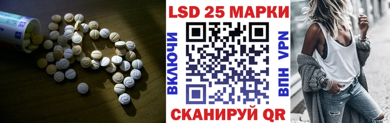 LSD-25 экстази ecstasy  мега ссылка  Волжск 