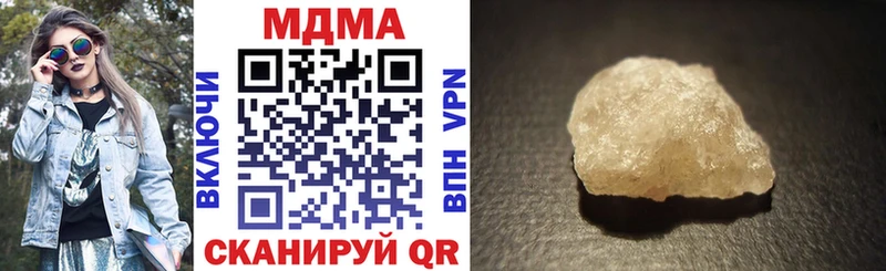 МДМА молли  Волжск 