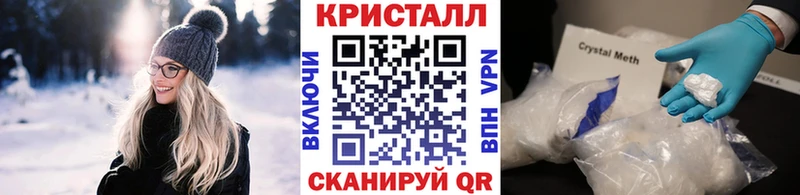 Метамфетамин витя  купить   Волжск 