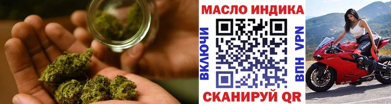 ТГК Wax  Волжск 