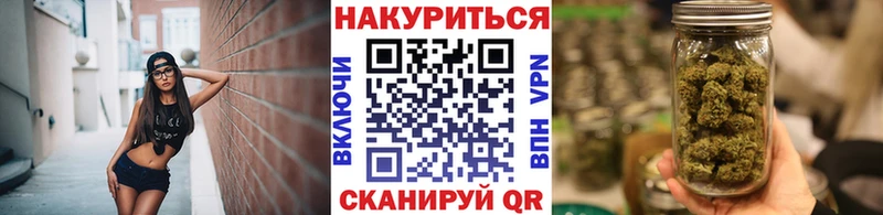 сколько стоит  Волжск  Марихуана White Widow 